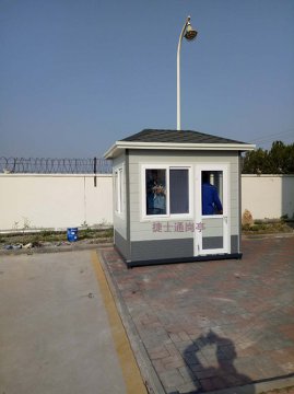 天津化工工廠門口保安崗亭