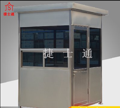 黑色玻璃的小區(qū)保安崗?fù)?></div>

                                <p>黑色玻璃的小區(qū)保安崗?fù)?/p>

                            </a>

                        </li><li>

                            <a target=