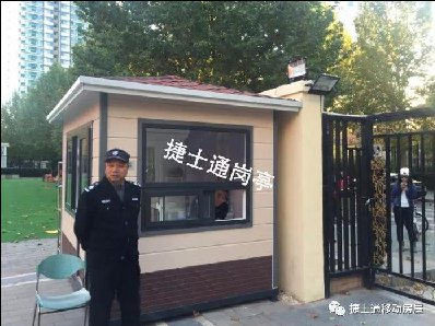 學(xué)校、幼兒園、工廠、企事業(yè)單位、小區(qū)、政府機(jī)構(gòu)等保安崗?fù)さ慕榻B