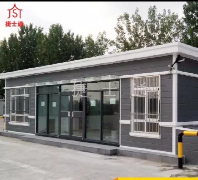 捷士通移動房屋 || 貫穿環(huán)保理念，知行合一