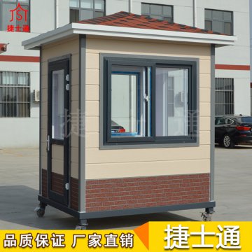滑雪場(chǎng)一般需要的保安崗?fù)?、售票亭、治安崗?fù)ぁ㈤T衛(wèi)室、售票室-捷士通崗?fù)?></a></div>

                        <div   id=