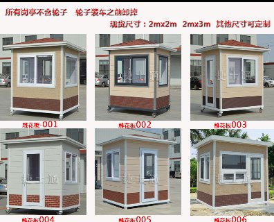 2018年陽歷年采購保安崗?fù)r(shí)間還來得及嗎？