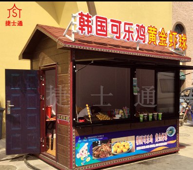 正是旅游季節(jié)，需要售賣(mài)亭的可以與我們聯(lián)系，福建一次做了50個(gè)景區(qū)售賣(mài)亭