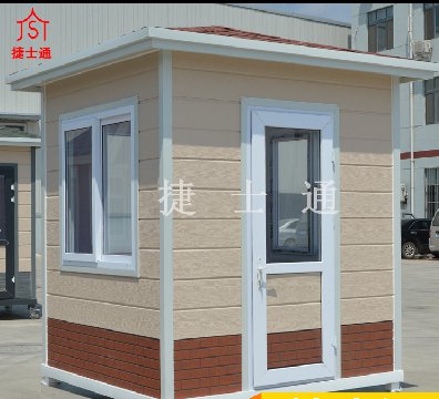 幼兒園保安崗?fù)?></div>

                                <p>幼兒園保安崗?fù)?/p>

                            </a>

                        </li><li>

                            <a target=