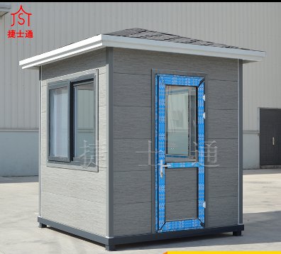 圖書館門口的保安崗?fù)す派畔?></div>

                                <p>圖書館門口的保安崗?fù)す派畔?/p>

                            </a>

                        </li><li>

                            <a target=