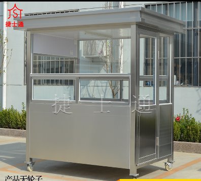 包頭市、烏海市、赤峰市、通遼市用到的不銹鋼崗亭專業(yè)制作廠家
