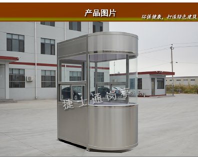 安慶、淮南單雙圓弧收費崗亭