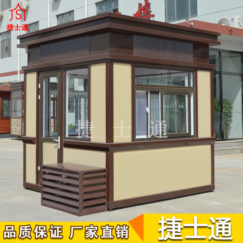 新真石漆保安門衛(wèi)崗?fù)?></div>

                                <p>新真石漆保安門衛(wèi)崗?fù)?/p>

                            </a>

                        </li><li>

                            <a target=