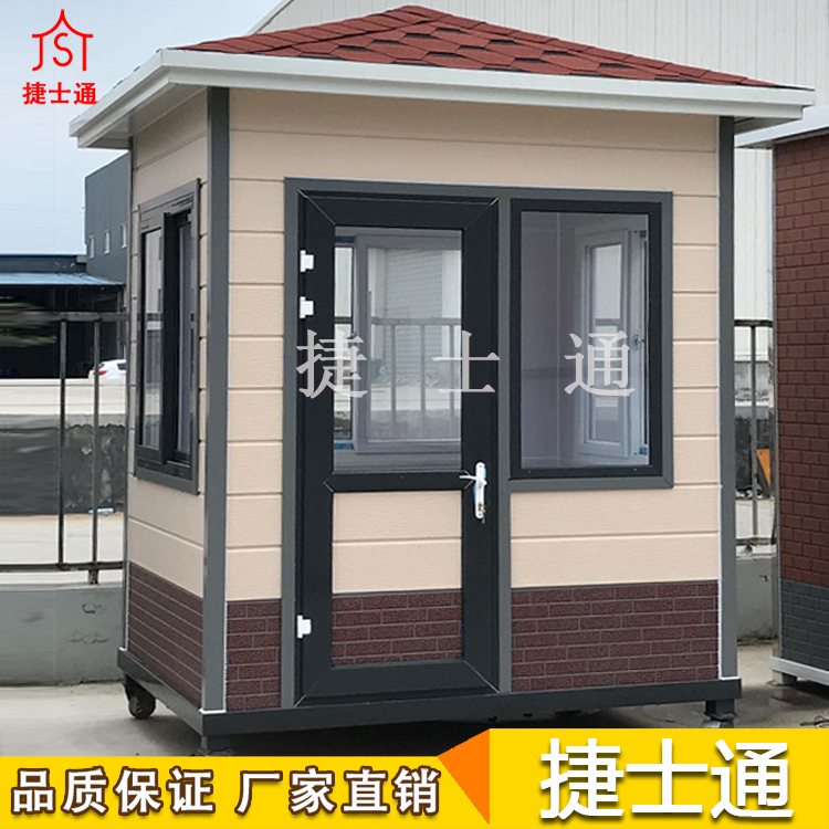 門連窗雕花板保安崗?fù)?></div>

                                <p>門連窗雕花板保安崗?fù)?/p>

                            </a>

                        </li><li>

                            <a target=