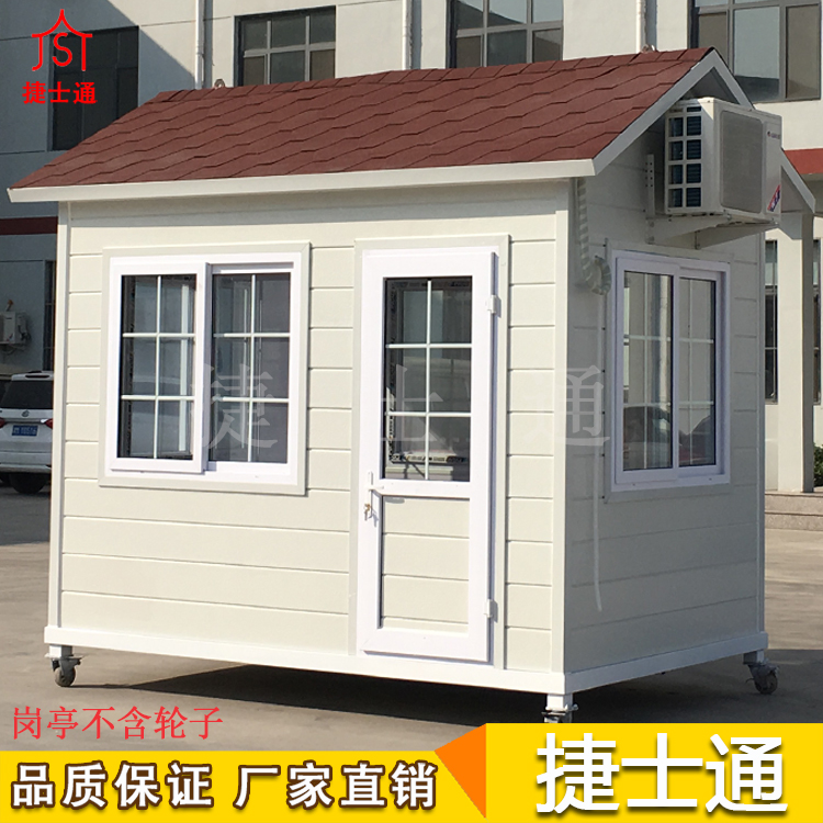 白色警務(wù)崗?fù)?></div>

                                <p>白色警務(wù)崗?fù)?/p>

                            </a>

                        </li><li>

                            <a target=