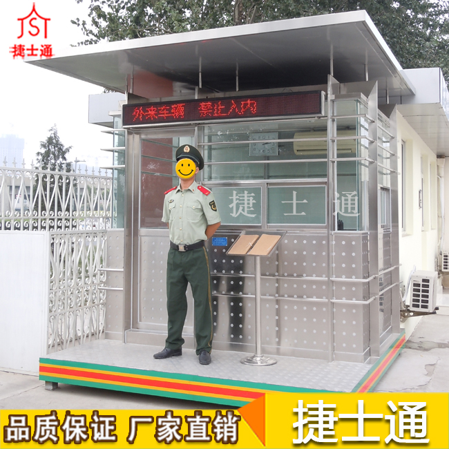 不銹鋼警務(wù)崗?fù)?></div>

                                <p>不銹鋼警務(wù)崗?fù)?/p>

                            </a>

                        </li><li>

                            <a target=