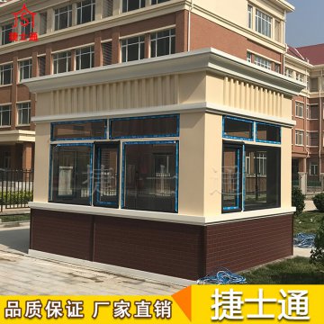 學校、幼兒園專業(yè)保安崗亭介紹