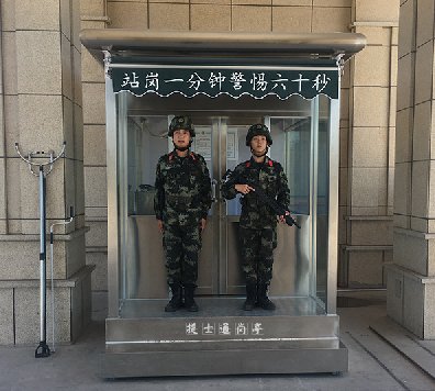 武清警務(wù)崗?fù)?，滄州青縣訓(xùn)練廠站崗崗?fù)?></a></div>

                        <div   id=