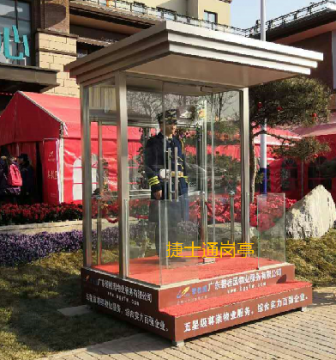 山西左權縣，1個碧桂園禮賓崗亭，1.8乘1.8