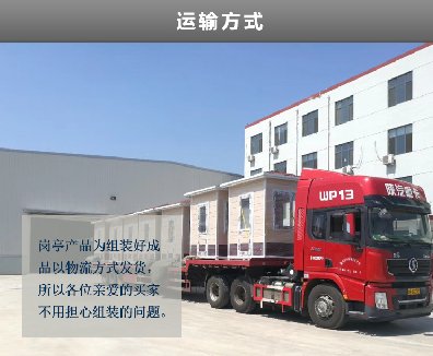 這樣的崗?fù)S家才值得您選擇！