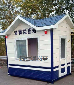 動物防疫站和動物檢疫站的工作是一樣的嗎？