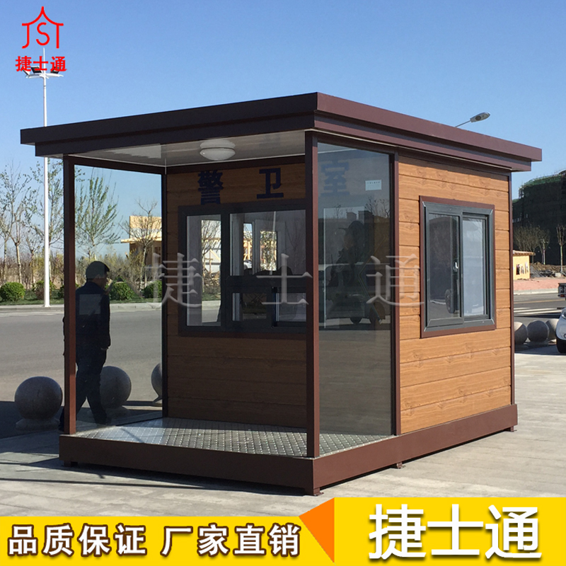 北京平谷、懷柔地區(qū)滑雪場收費崗亭，學校保安崗亭，可以同時采用的樣式推薦