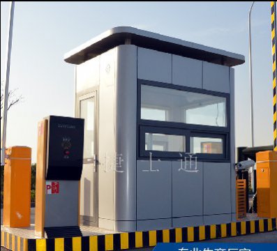 捷士通銀色鋼結(jié)構(gòu)收費(fèi)保安崗?fù)?></div>

                                <p>捷士通銀色鋼結(jié)構(gòu)收費(fèi)保安崗?fù)?/p>

                            </a>

                        </li><li>

                            <a target=